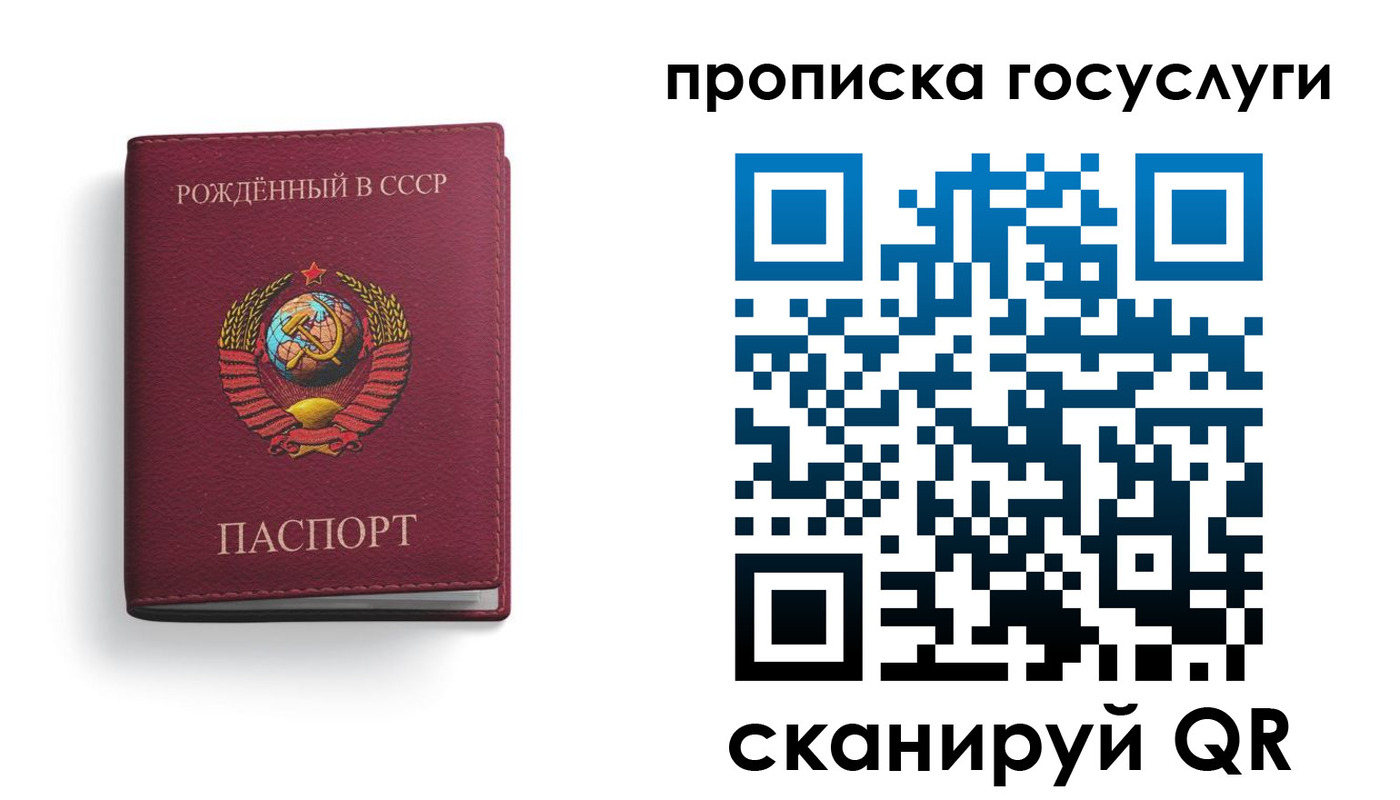 временная регистрация в Козловке
