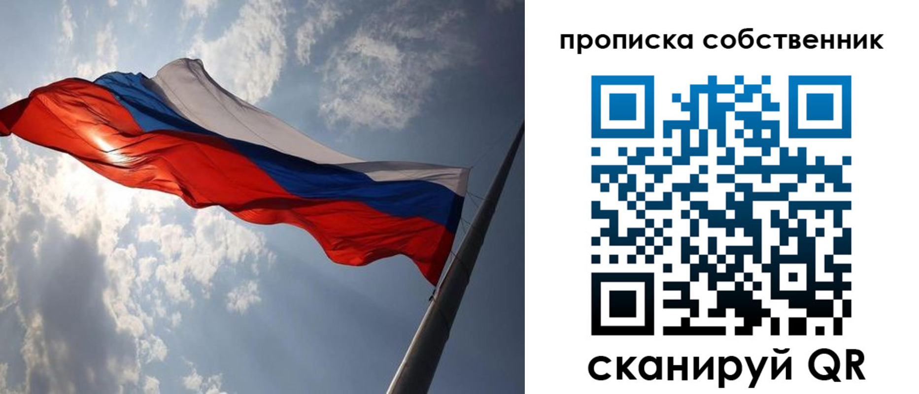прописка иностранных граждан в Козловке