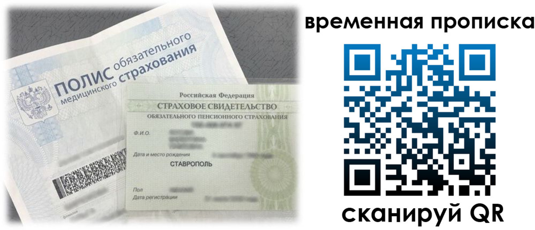 форма 3 в Козловке